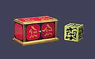 Oriental Die Box